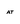 Niteline Zestaw Walizek